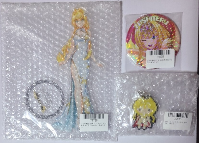 Yahoo!オークション -「戦国乙女 ヨシテル」(パチンコ、パチスロ Yahoo!オークション -「戦国乙女 ヨシテル」(パチンコ、パチスロ