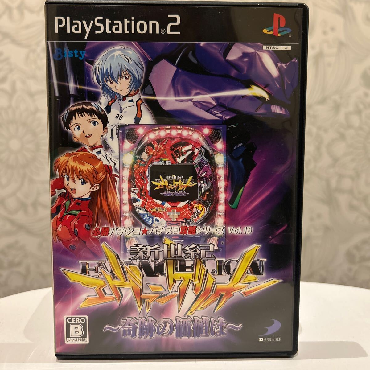 2025年最新】Yahoo!オークション -ps2 パチンコ