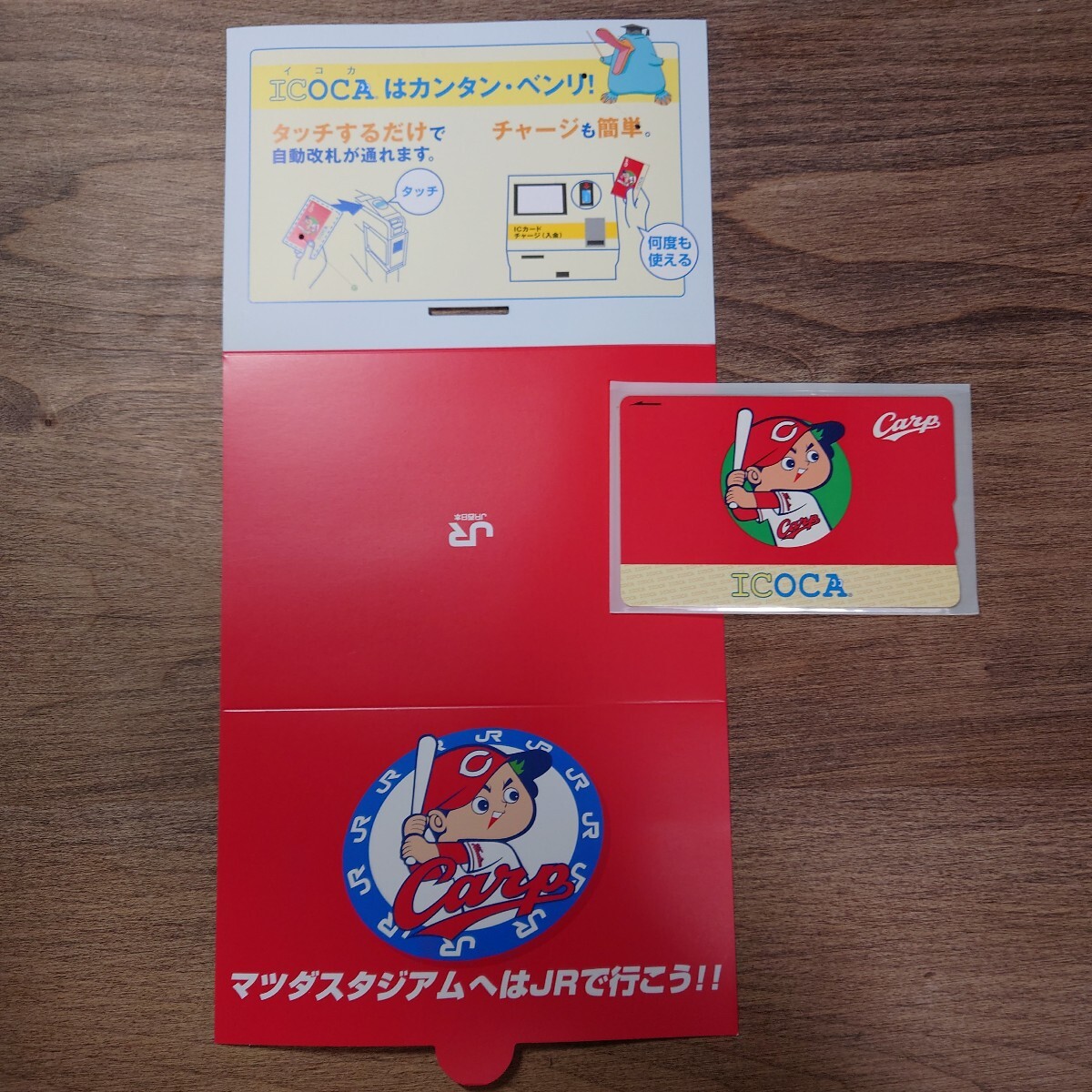 Yahoo!オークション -「広島カープ icoca」の落札相場・落札価格 Yahoo!オークション -「広島カープ icoca」の落札相場・落札価格