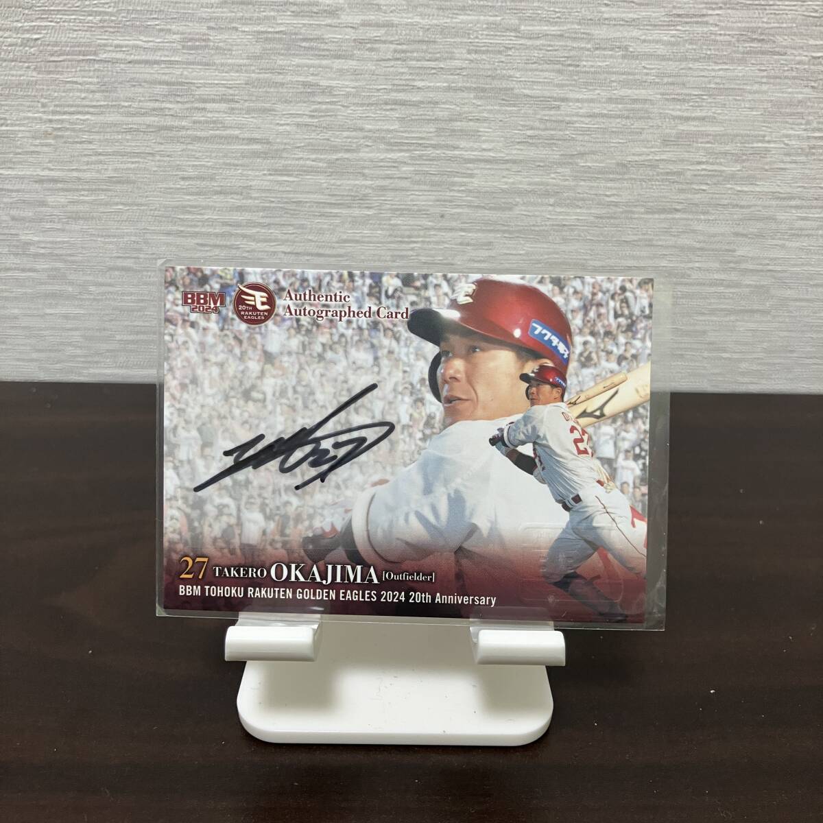 2025年最新】Yahoo!オークション -岡島豪郎 サインの中古品
