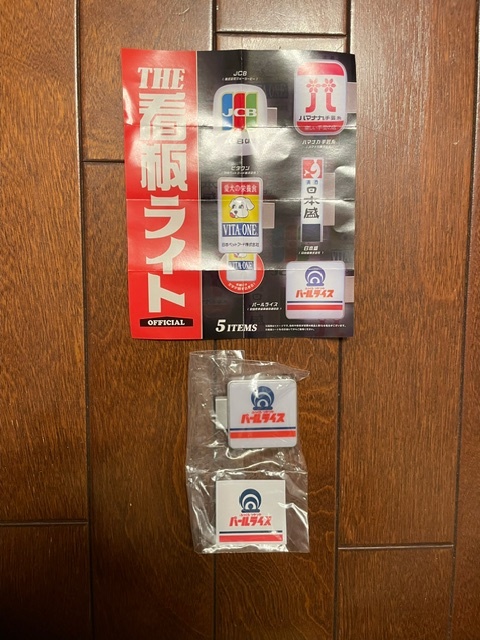2025年最新】Yahoo!オークション -#パールライスの中古品・新品 2025年最新】Yahoo!オークション -#パールライスの中古品・新品