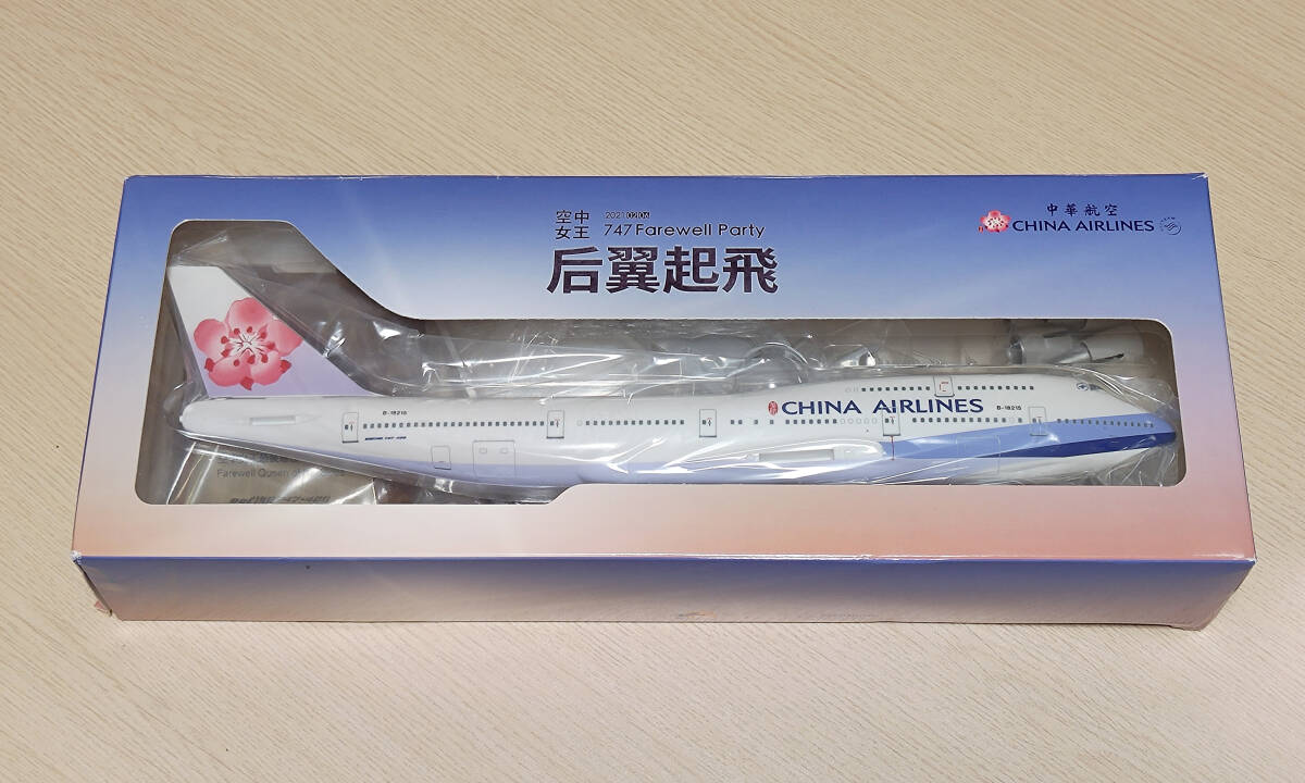 Yahoo!オークション -「中華航空 747」の落札相場・落札価格 Yahoo!オークション -「中華航空 747」の落札相場・落札価格