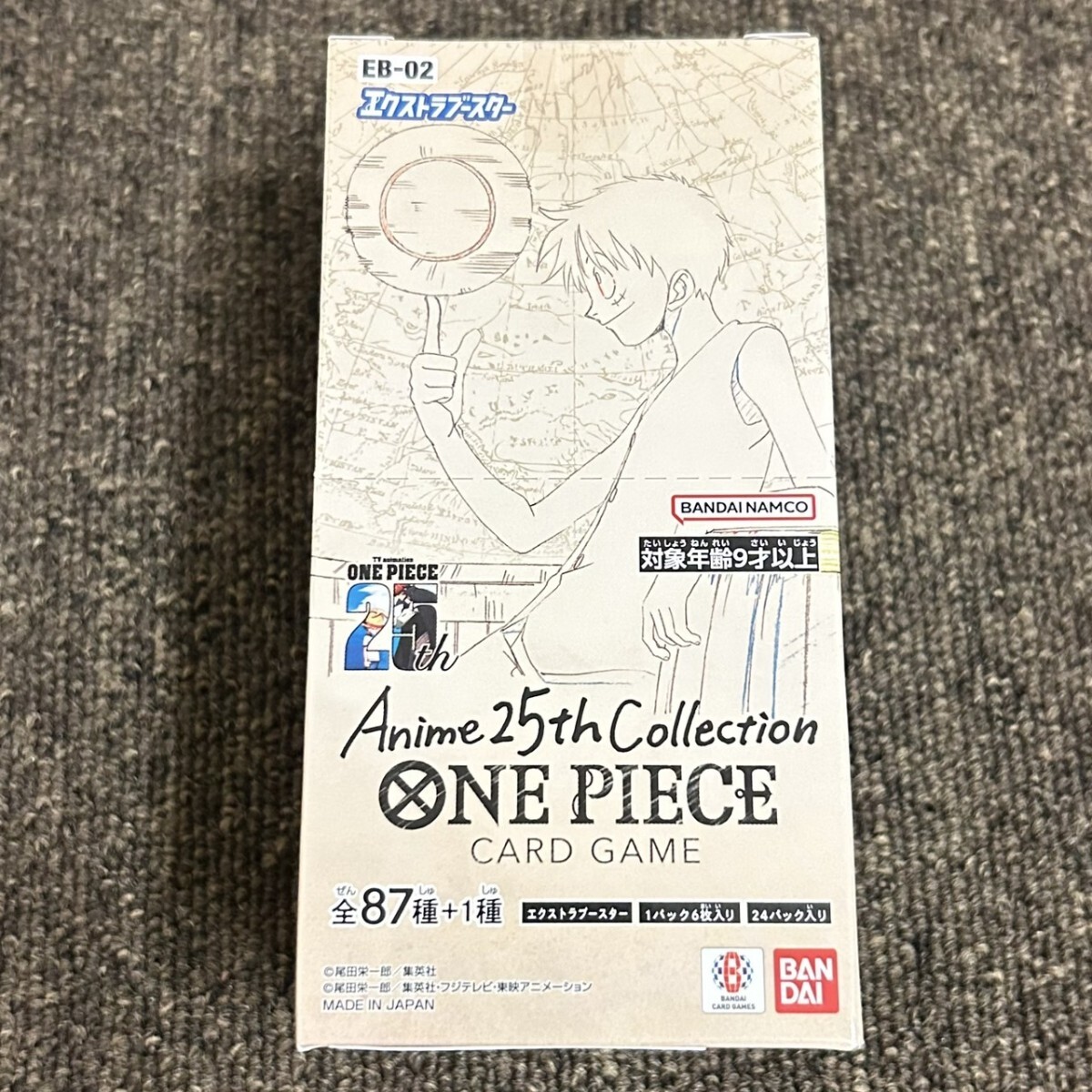 2025年最新】Yahoo!オークション -ONE PIECE カード エクストラ 2025年最新】Yahoo!オークション -ONE PIECE カード エクストラ