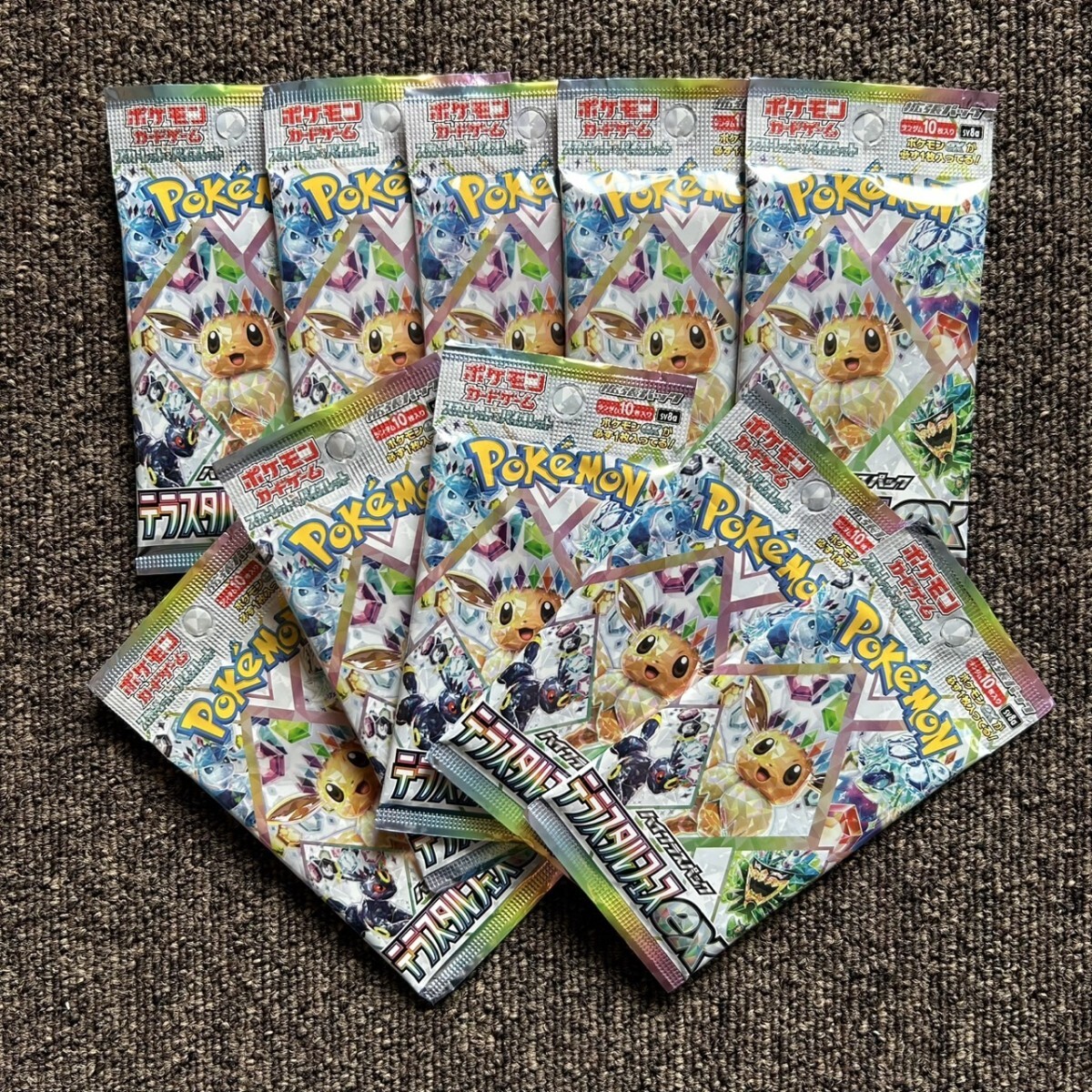 2025年最新】Yahoo!オークション -テラスタルフェスex boxの中古 2025年最新】Yahoo!オークション -テラスタルフェスex boxの中古