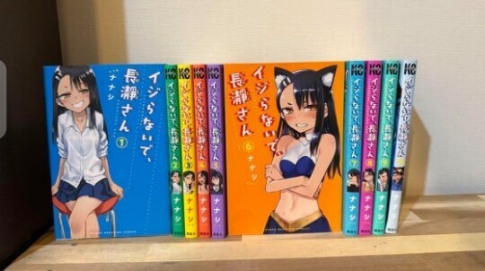2025年最新】Yahoo!オークション -長瀞さん(漫画、コミック)の 2025年最新】Yahoo!オークション -長瀞さん(漫画、コミック)の