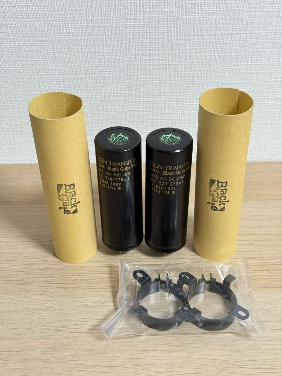 2025年最新】Yahoo!オークション -black gate コンデンサの中古 2025年最新】Yahoo!オークション -black gate コンデンサの中古
