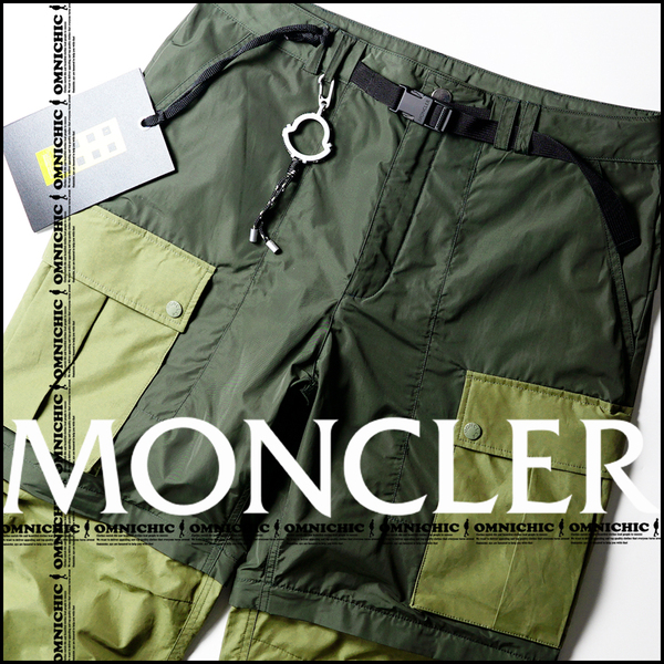 贅沢2WAY新品159,500円【MONCLER PHARRELL WILLIAMS】モンクレールファレルウィリアムスロゴカラビナチャームカーゴパンツ48/ハーフパンツ