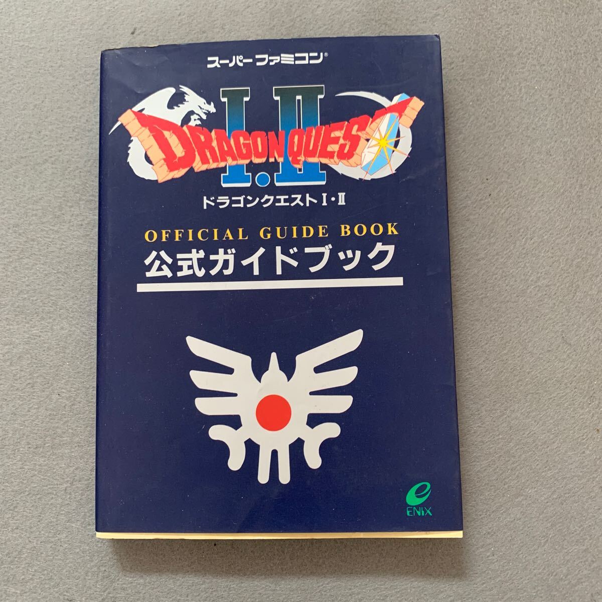 Yahoo!オークション -「ドラゴンクエスト3 公式ガイドブック」の