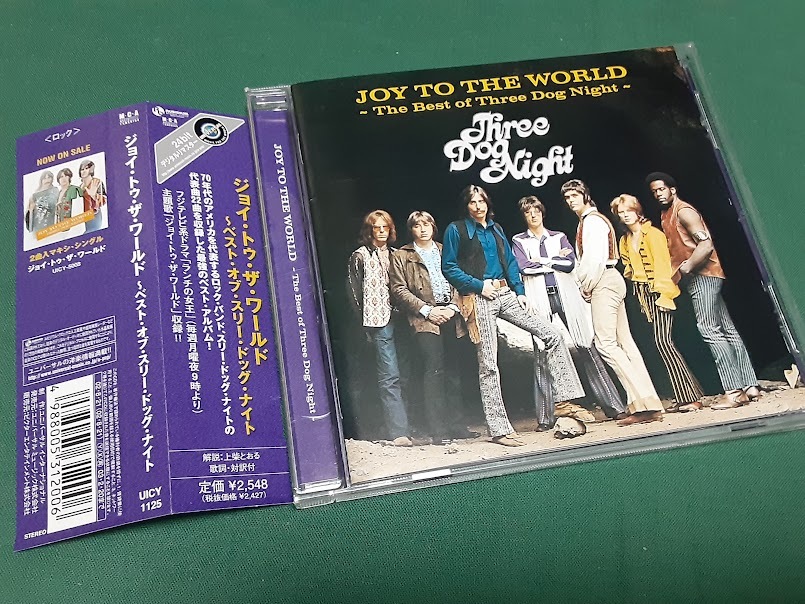 2025年最新】Yahoo!オークション -スリードッグナイト cdの中古