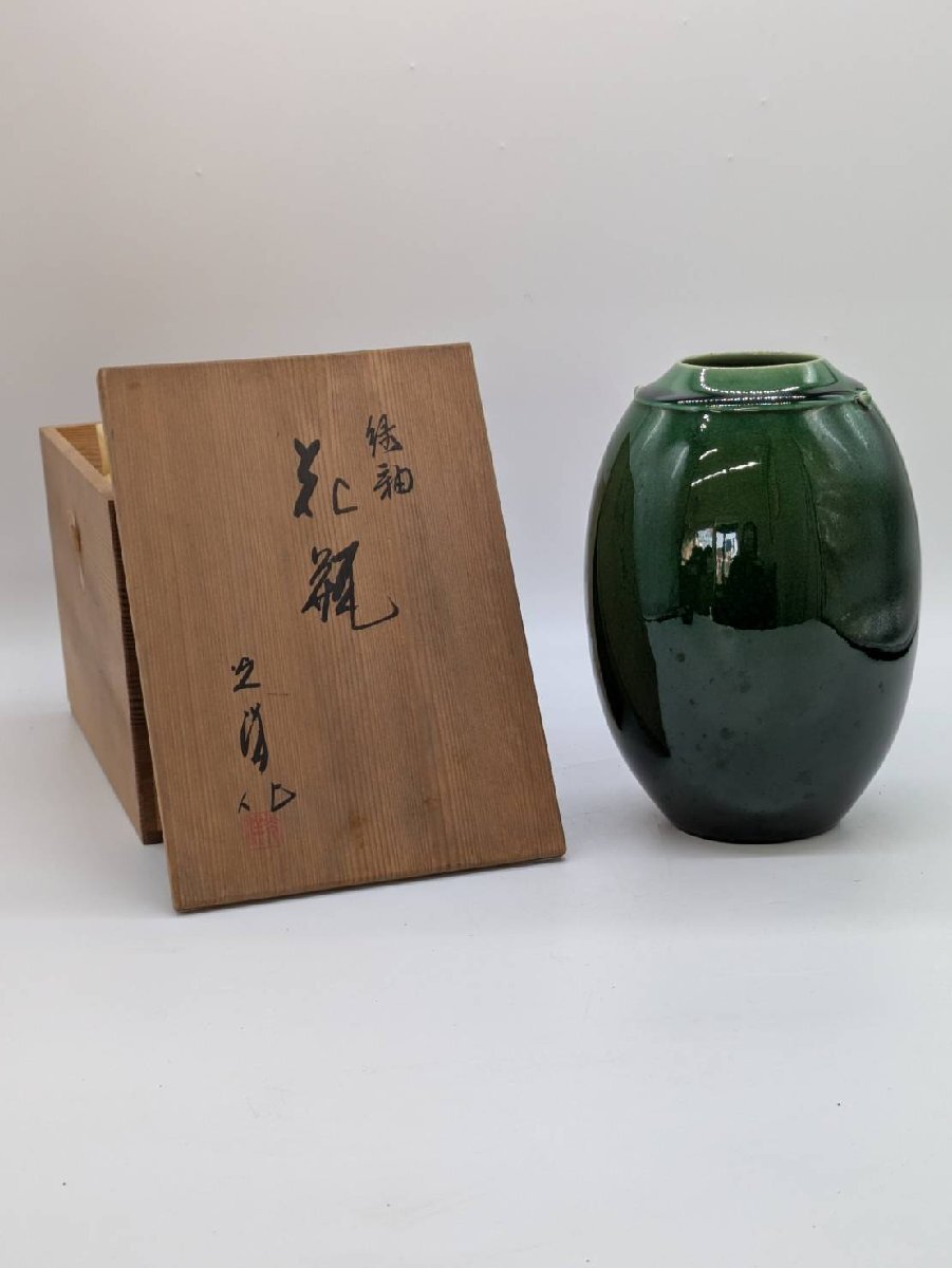 A23 清水焼 壺