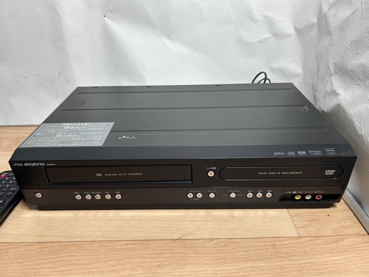 Yahoo!オークション -「dvc2015」(DVDレコーダー) (映像機器)の Yahoo!オークション -「dvc2015」(DVDレコーダー) (映像機器)の