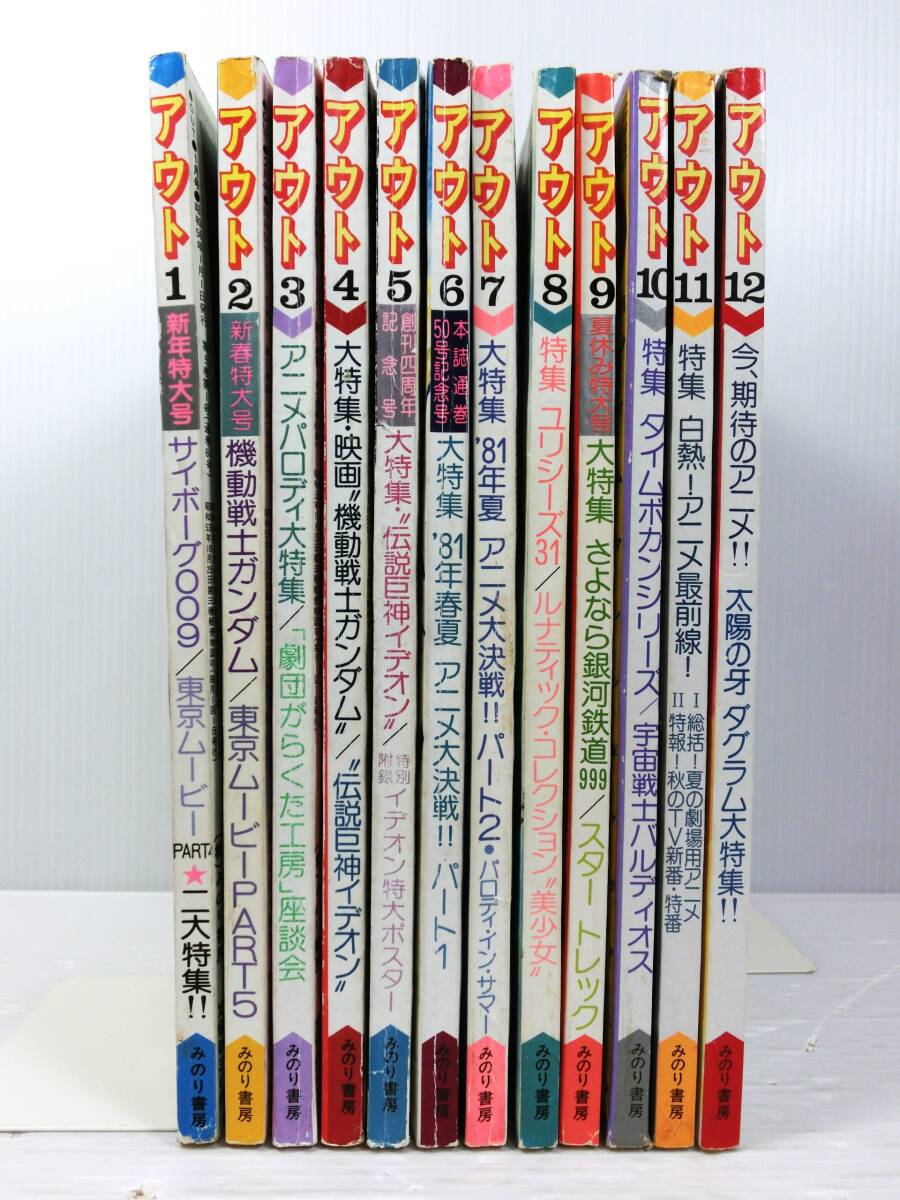 Yahoo!オークション -「月刊アウトout」(雑誌) の落札相場・落札価格 Yahoo!オークション -「月刊アウトout」(雑誌) の落札相場・落札価格