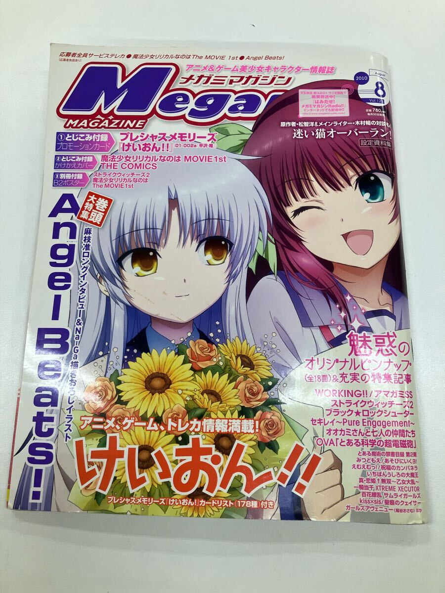けいおん プレシャスメモリーズ 秋山澪 - メルカリ