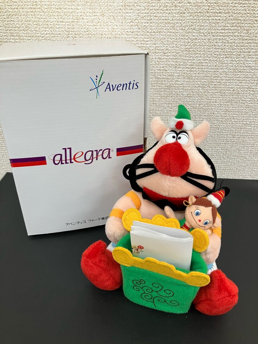 Yahoo!オークション -「ハクション大魔王」(ぬいぐるみ) の落札 Yahoo!オークション -「ハクション大魔王」(ぬいぐるみ) の落札