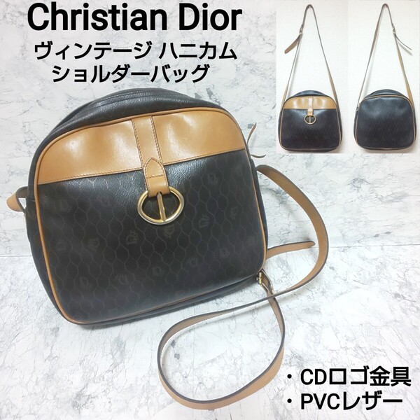 Christian Dior クリスチャンディオール ヴィンテージ ハニカム ショルダーバッグ CDロゴ金具 PVCレザー ブラウン レディース