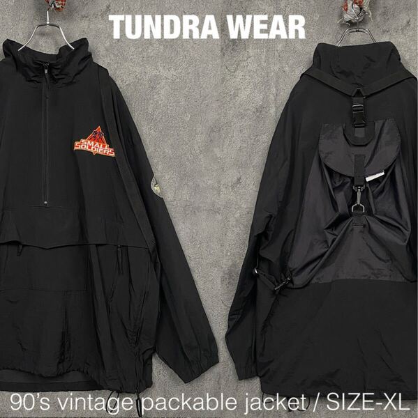 TUNDRA WEAR パッカブル ナイロン ジャケット 90s vintage ビンテージ jacket アーカイブ ツンドラウェアー