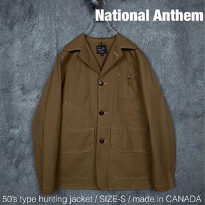 National Anthem ハンティング ジャケット ビンテージ アンサム JACKET フィッシング カバーオール