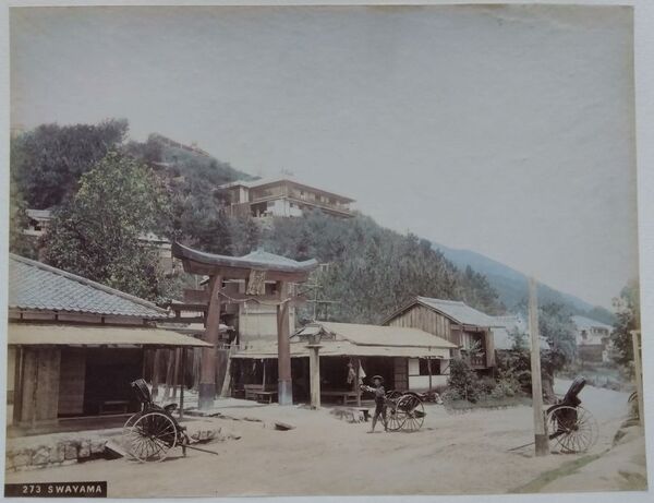 大判手彩色古写真 神戸 諏訪山・山麓線神社参道口 明治期