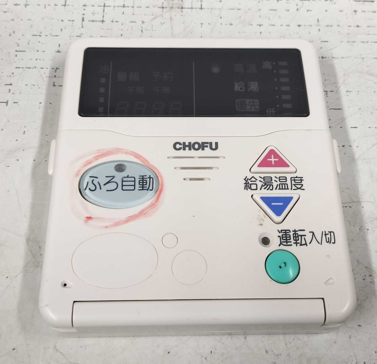 2025年最新】長府ボイラーの給湯設備商品を探すならここ - Yahoo 2025年最新】長府ボイラーの給湯設備商品を探すならここ - Yahoo