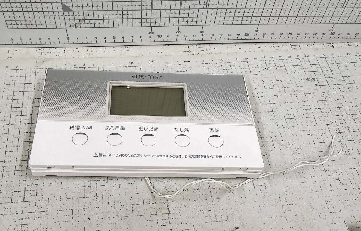 2025年最新】Yahoo!オークション -エネファームの中古品・新品 2025年最新】Yahoo!オークション -エネファームの中古品・新品