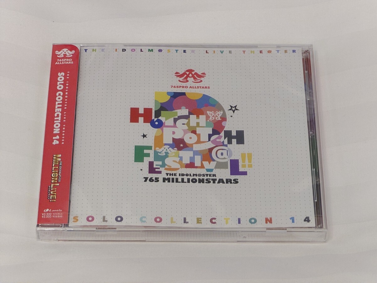 アイドルマスター 会場限定 CD セット 開封済 Yahoo!オークション -「アイドルマスター 会場限定cd」の落札