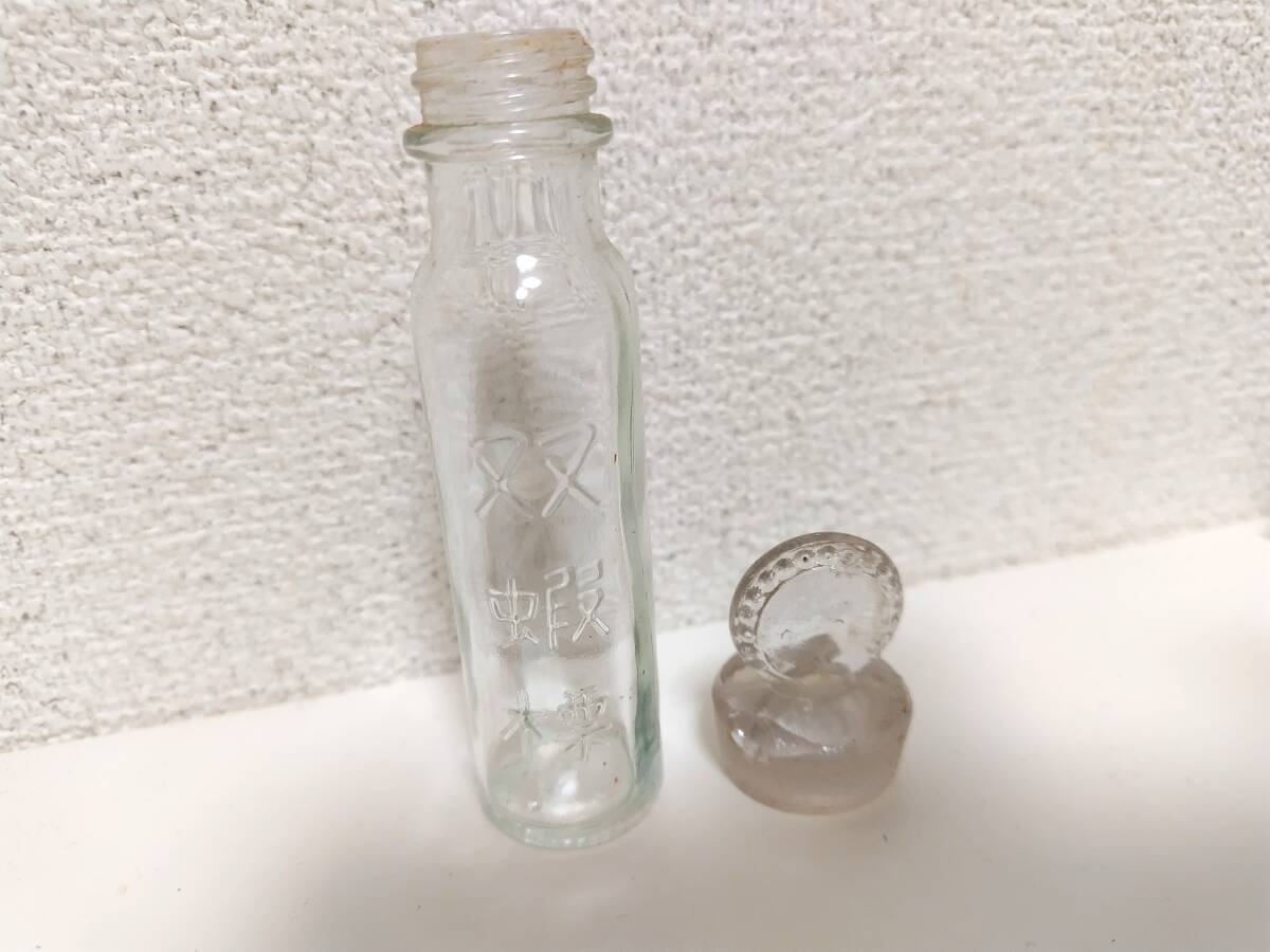 2025年最新】Yahoo!オークション -レトロ薬瓶の中古品・新品・未 2025年最新】Yahoo!オークション -レトロ薬瓶の中古品・新品・未