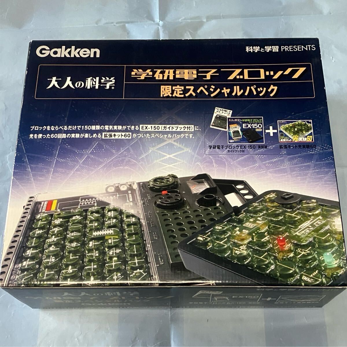 Yahoo!オークション -学研電子ブロック(電子玩具)の落札相場 Yahoo!オークション -学研電子ブロック(電子玩具)の落札相場