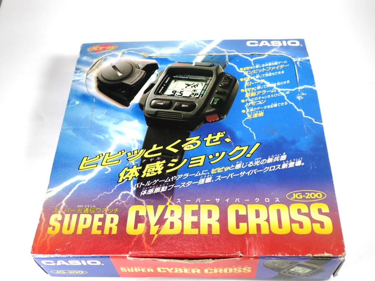 Yahoo!オークション -「スーパーサイバークロス」(カシオ) (か行 Yahoo!オークション -「スーパーサイバークロス」(カシオ) (か行