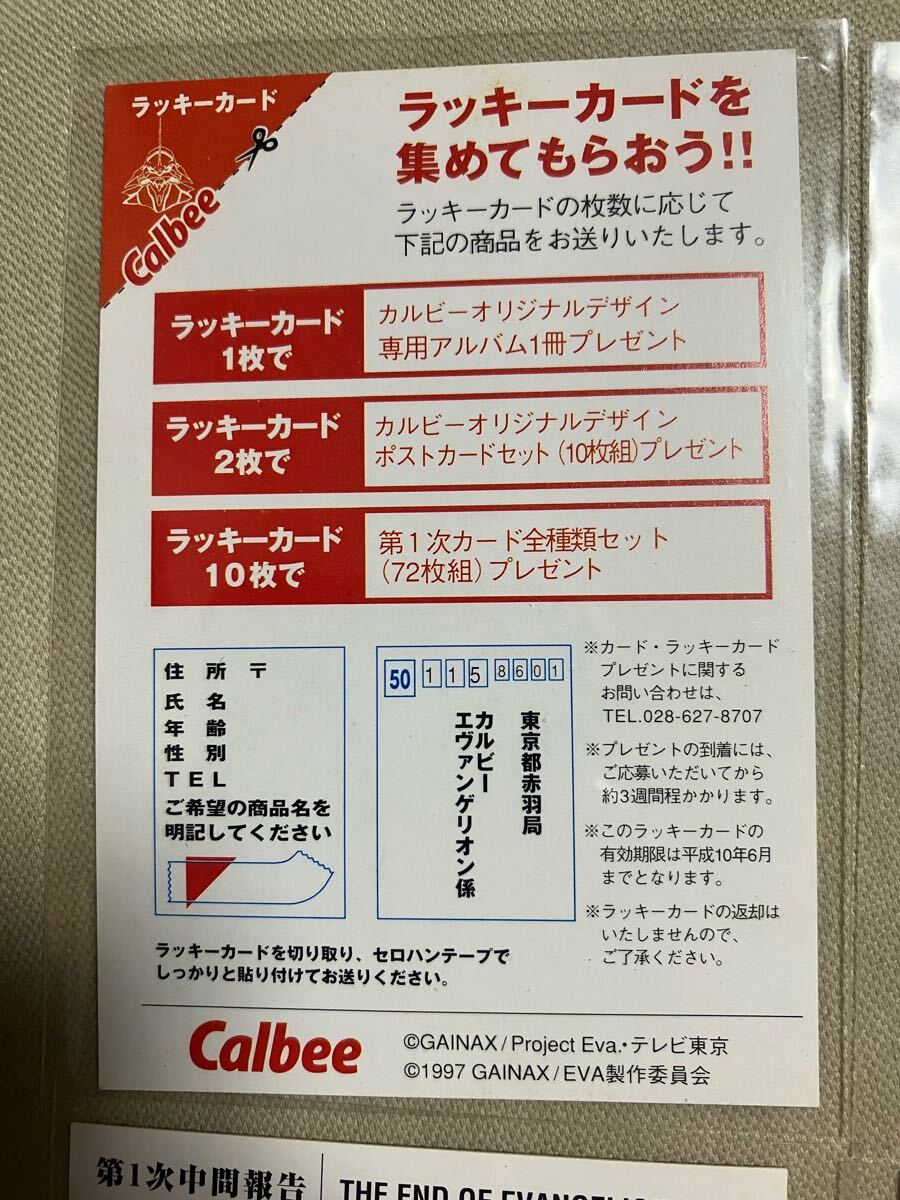 2025年最新】Yahoo!オークション -エヴァンゲリオン カード