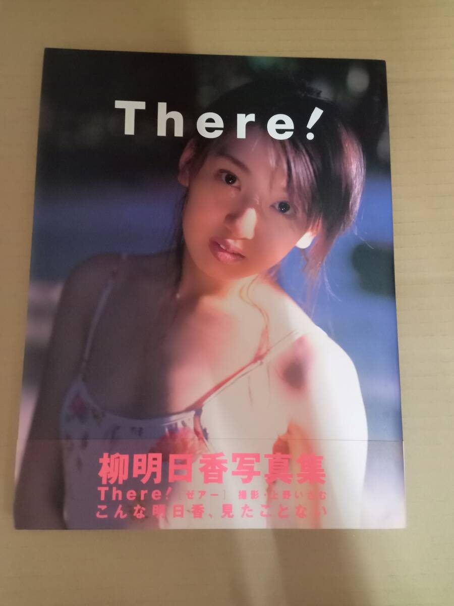 2025年最新】Yahoo!オークション -明日香 写真の中古品・新品