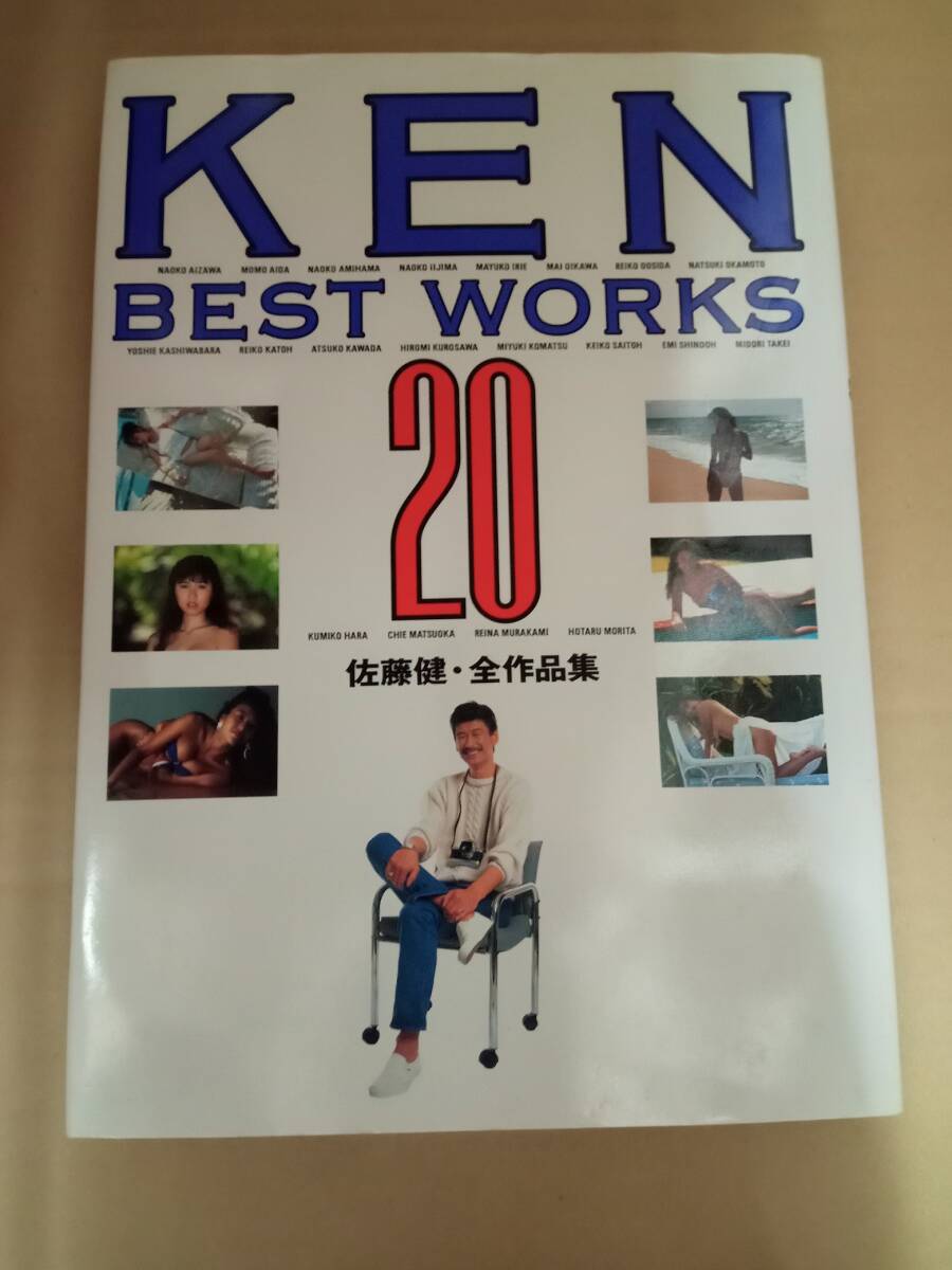 11C17 写真集 大信田礼子 ラスパルマスの風 週刊プレイボーイ
