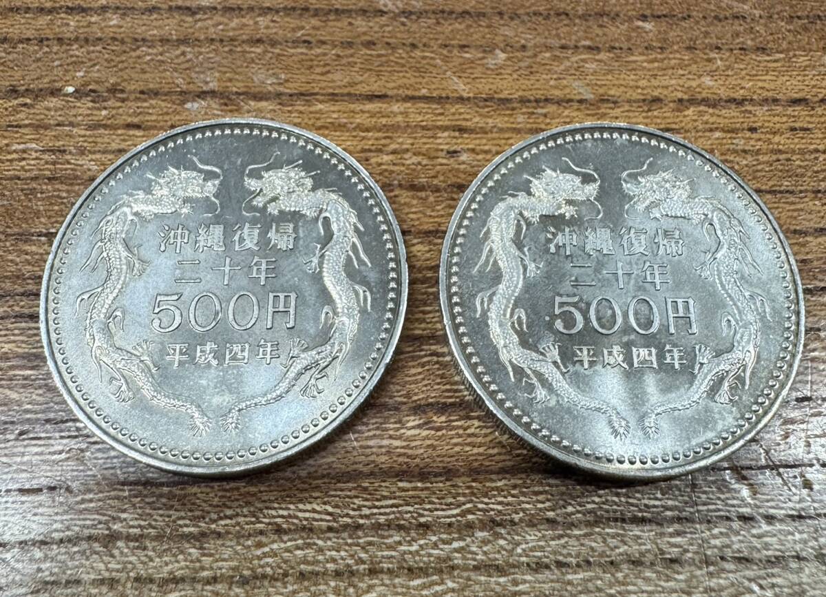 Yahoo!オークション -「平成20年 500円」の落札相場・落札価格