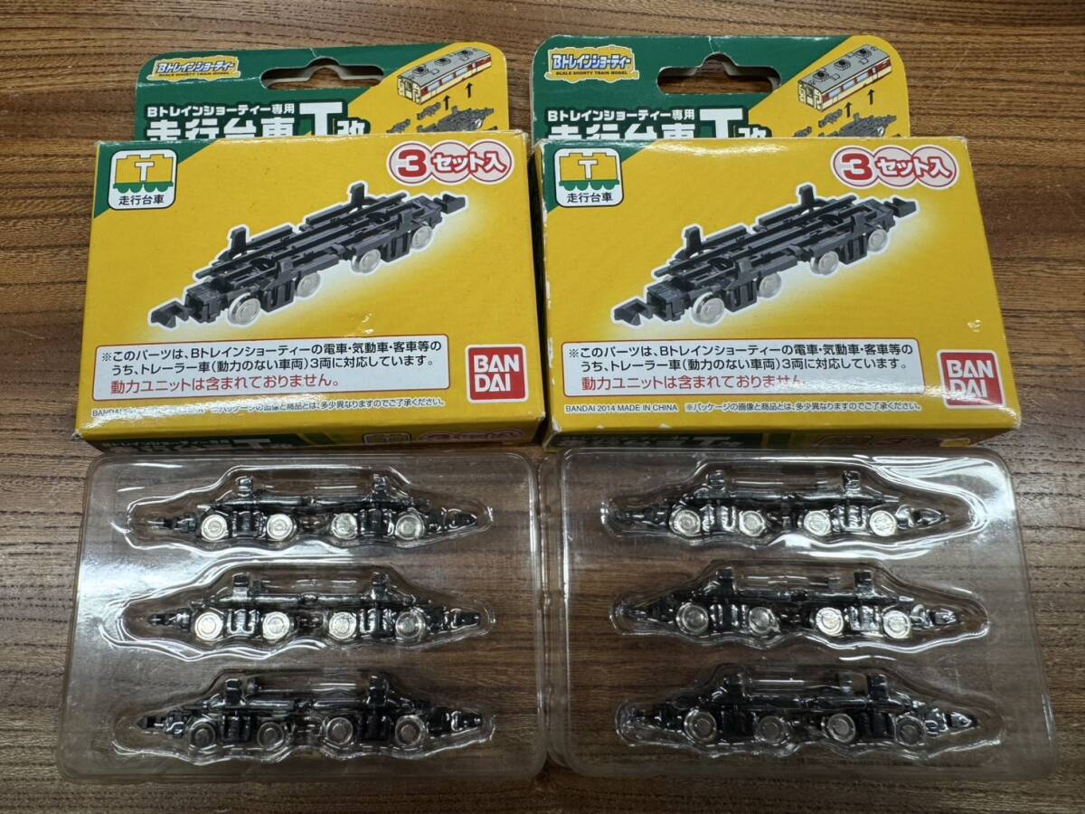 Yahoo!オークション -「bトレインショーティー 走行台車」の落札 Yahoo!オークション -「bトレインショーティー 走行台車」の落札