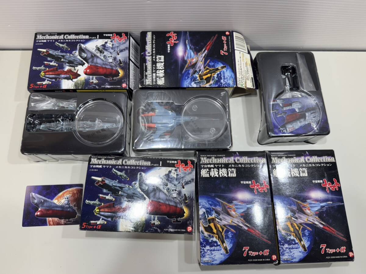 2025年最新】Yahoo!オークション -地球防衛軍6の中古品・新品