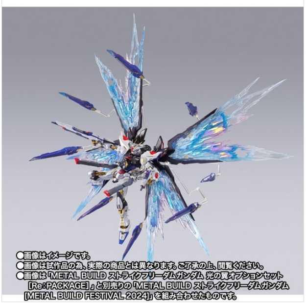 Yahoo!オークション -「metal build ストライクフリーダム Yahoo!オークション -「metal build ストライクフリーダム