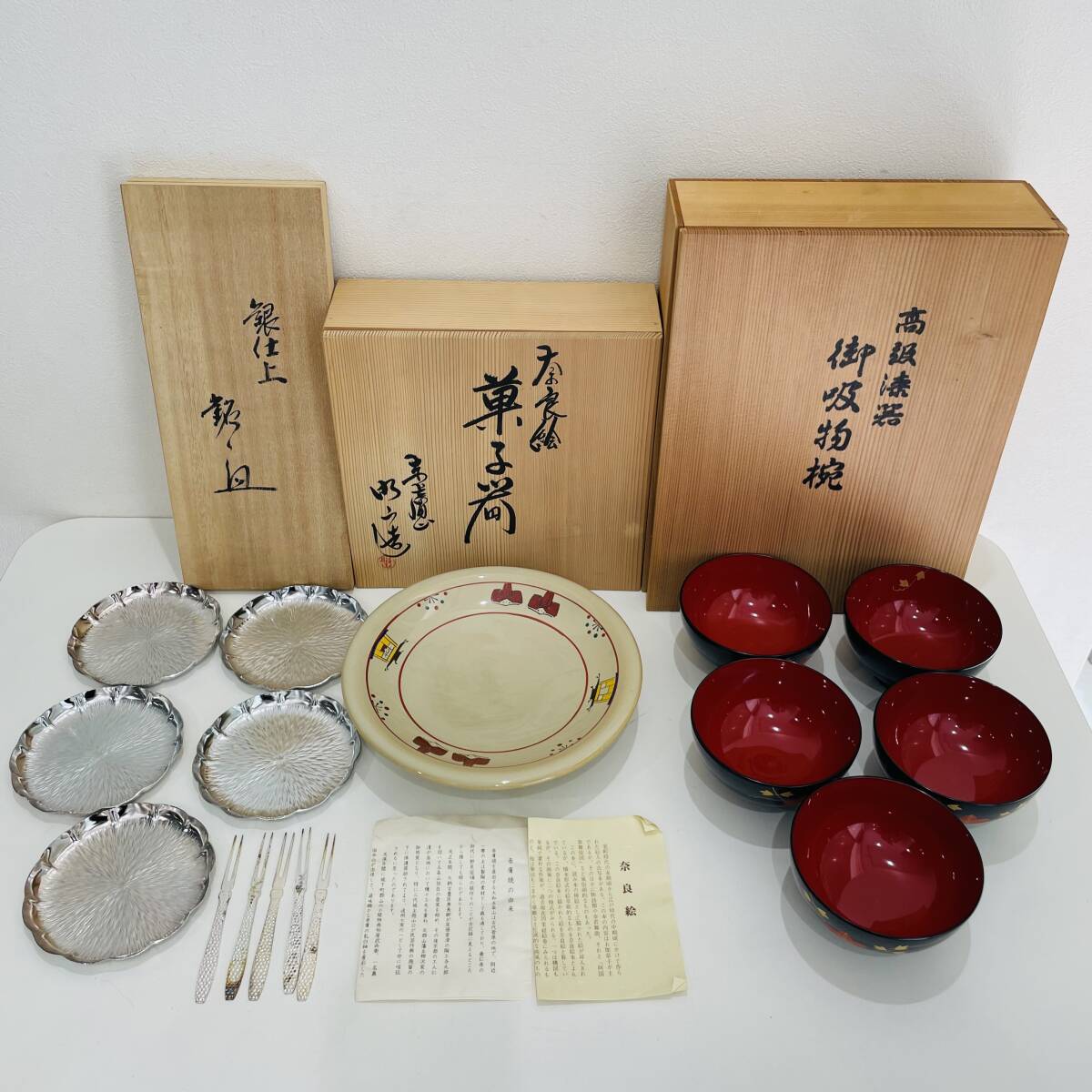 2025年最新】Yahoo!オークション -銀 菓子器の中古品・新品・未 2025年最新】Yahoo!オークション -銀 菓子器の中古品・新品・未