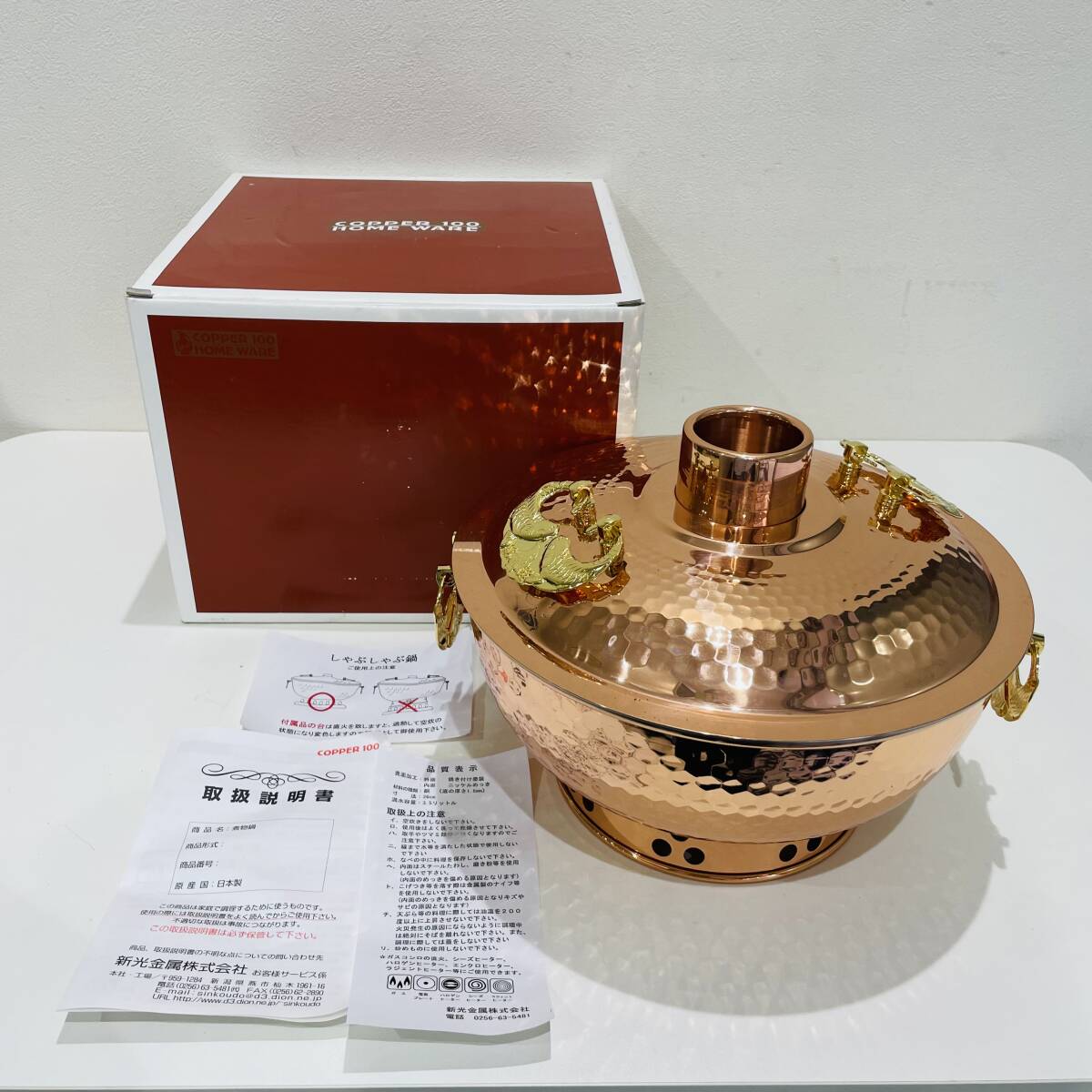 Yahoo!オークション -「copper100」(鍋) (調理器具)の落札相場 Yahoo!オークション -「copper100」(鍋) (調理器具)の落札相場