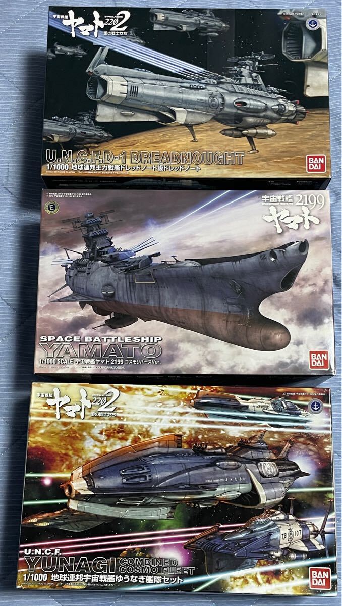 Yahoo!オークション -「宇宙戦艦ヤマト2199 コスモリバースver Yahoo!オークション -「宇宙戦艦ヤマト2199 コスモリバースver