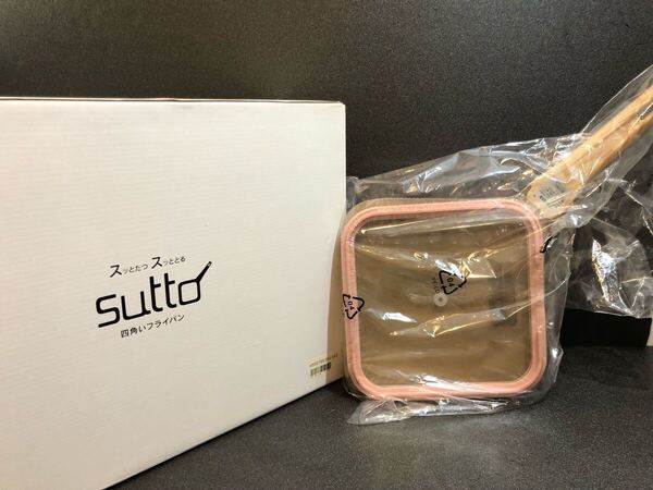 限定品ピンクsutto スマート フライパン スット 収納 卓上 四角いフライパン 20×6cm 未使用品 フランフラン購入限定色 ピンク
