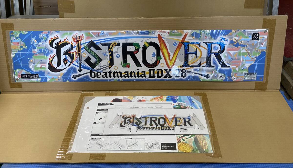 Yahoo!オークション -「beatmania iidx」(筐体、コントロール Yahoo!オークション -「beatmania iidx」(筐体、コントロール