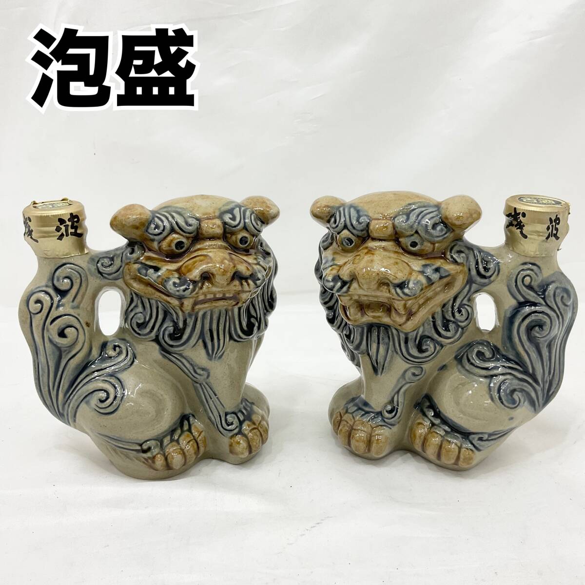 Yahoo!オークション -「シーサー」(食品、飲料) の落札相場 Yahoo!オークション -「シーサー」(食品、飲料) の落札相場