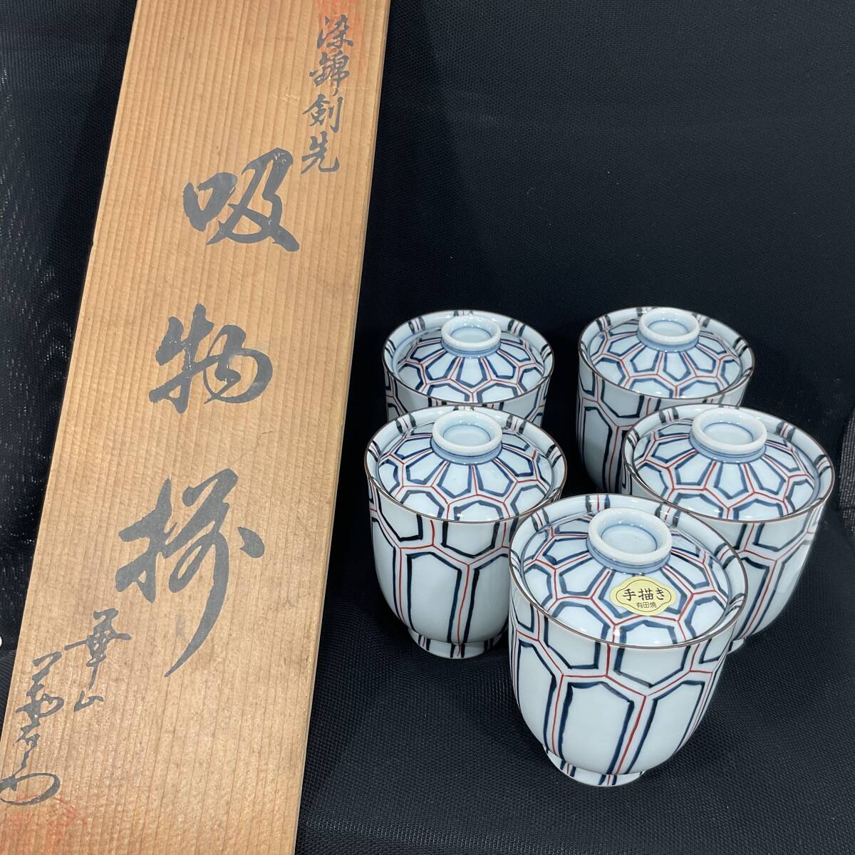 Yahoo!オークション -「華山萬右衛門」の落札相場・落札価格 Yahoo!オークション -「華山萬右衛門」の落札相場・落札価格