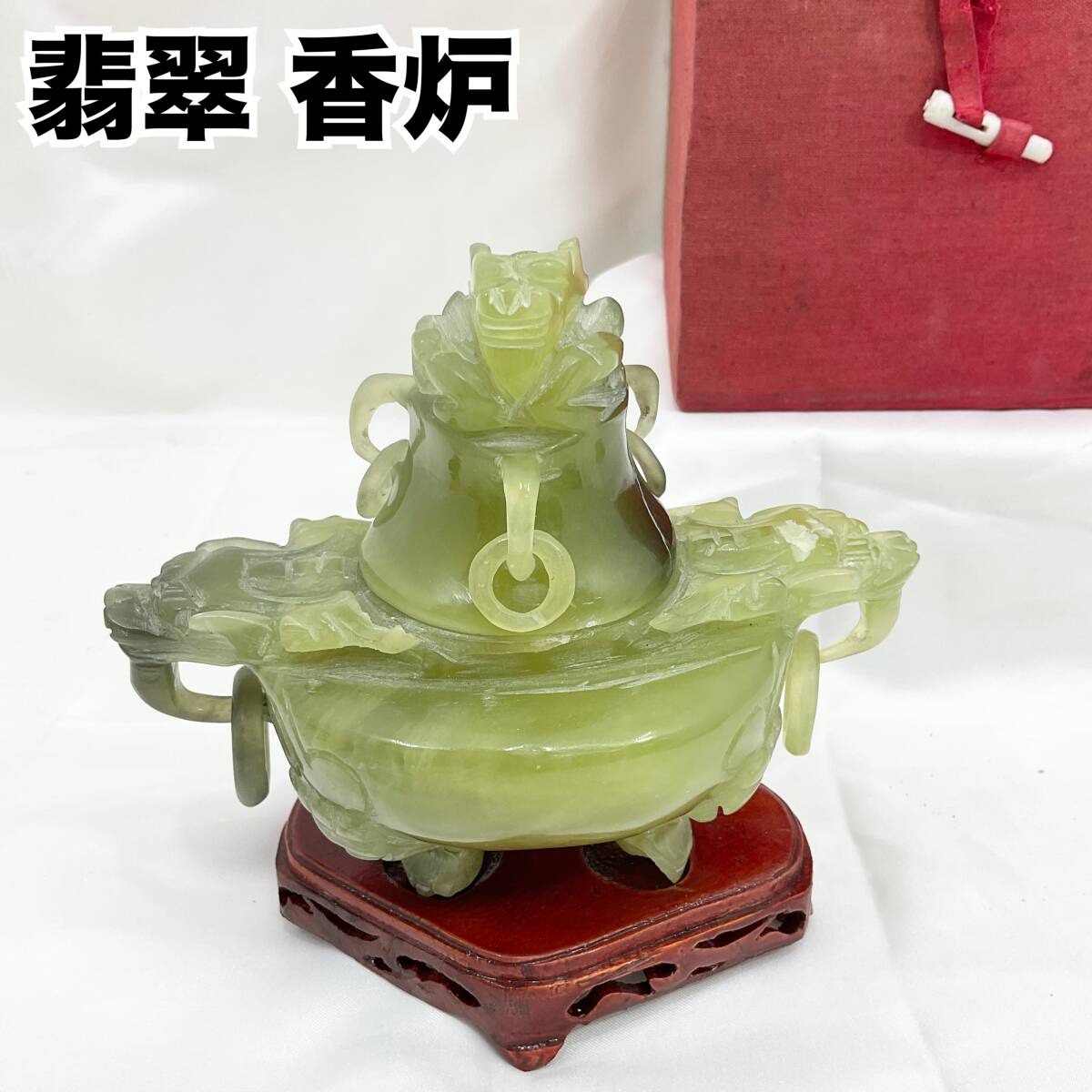 Yahoo!オークション -「翡翠 龍 置物」(彫刻、オブジェ) (美術品 Yahoo!オークション -「翡翠 龍 置物」(彫刻、オブジェ) (美術品