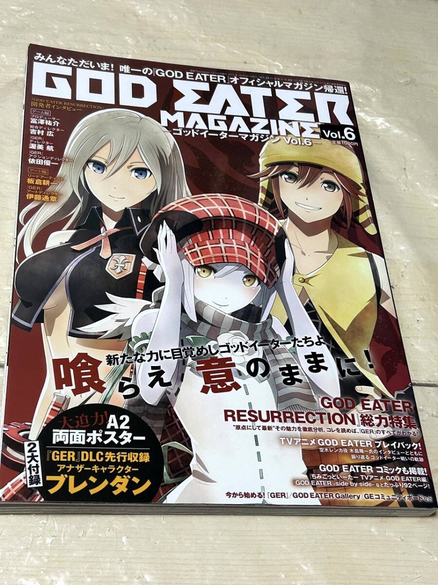 2025年最新】Yahoo!オークション -ゴッドイーターマガジンの中古