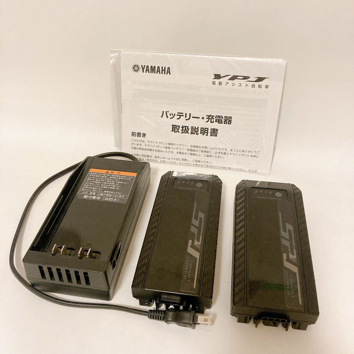 Yahoo!オークション -「電動自転車 ヤマハ パス」(パーツ Yahoo!オークション -「電動自転車 ヤマハ パス」(パーツ