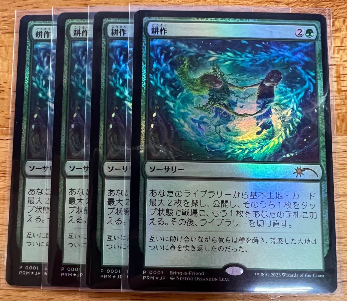 2025年最新】Yahoo!オークション - 緑(Foilカード Magic: The
