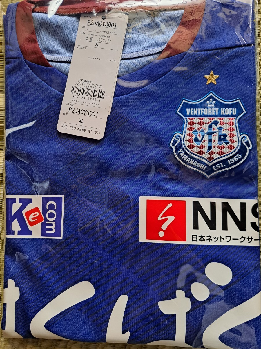 2025年最新】Yahoo!オークション -ヴァンフォーレ甲府の中古品 2025年最新】Yahoo!オークション -ヴァンフォーレ甲府の中古品