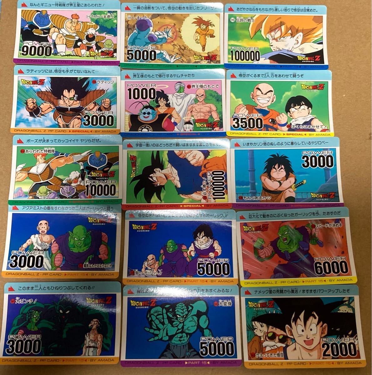 Yahoo!オークション -「ドラゴンボール アマダ 25」の落札相場 Yahoo!オークション -「ドラゴンボール アマダ 25」の落札相場