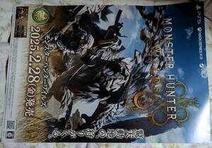 モンスターハンターワイルズ 店頭ポスター&ジャケットセット