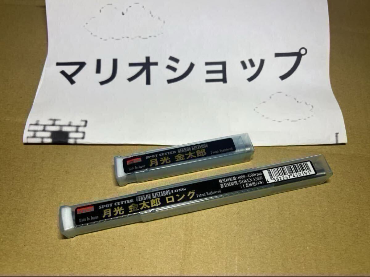 Yahoo!オークション - 【新品未使用】ビックツール 月光金太郎 Yahoo!オークション - 【新品未使用】ビックツール 月光金太郎